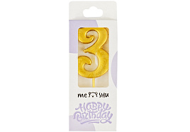 Свеча-цифра "3" MESHU MS_59457 с держателем, 5,2см, золотая