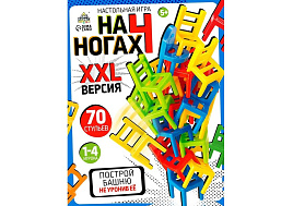 Настольная игра 7722464 На 4 ногах