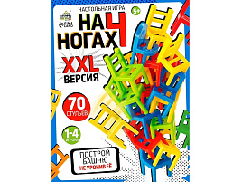 Настольная игра 7722464 На 4 ногах