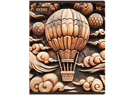 Тетрадь Физика 48л. ТП5ск48_лс 63900 "Дерево знаний", soft-touch ламинация