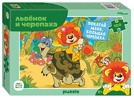 Пазл 104эл. Львенок и Черепаха 82038