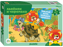 Пазл 104эл. Львенок и Черепаха 82038