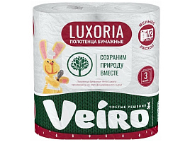 Полотенце бумажное Вейро 3-х сл.Люксория 2шт.