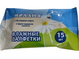 Влажные салфетки Милана 15шт Освежающие