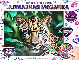 Алмазная мозаика 30*40 Леопард с голубыми глазами, с подрамником