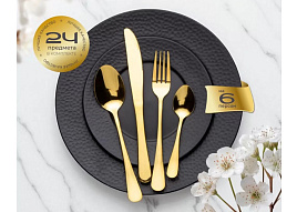 Набор столовых приборов В020124/7627 Золотой глянец 24пр