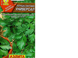 Семена Петрушка лист Универсальная 2г б/п А 6286