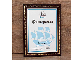 Фоторамка 10*15 2701N-595A пластик