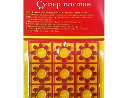 Пистоны 3600СС