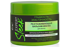 Бальзам для волос Белита М Expert Sleek 300мл.маска Разглаживающая Гладкость и эластичность