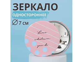 Зеркало карманное 9682239 Надписи
