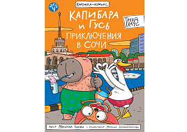 Книга ВЫРУБКА 35186-2 Синий трактор. Домашние животные