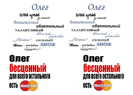 Кружка сублимация имена муж. Олег