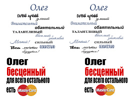 Кружка сублимация имена муж. Олег