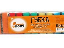 Губка для посуды Рыжий Кот 10шт макси 95*65*30мм