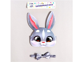 Набор Карнавал 7785957 Серый зайчик