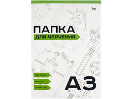 Папка для черчения А3 20л. BG Пч20А3_58480 без рамки, 160г/м2