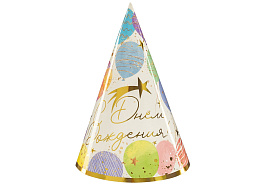 Колпак 6233920 С Днем Рождения! Воздушные шары  (6шт)