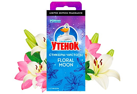 Блок для унитаза Утенок 3шт.Стикер Floral Moon