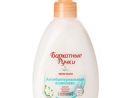Мыло жидкое крем Барх.Ручки 500мл Антибактер. м/уп(УС)0664