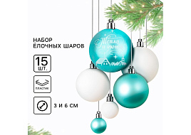 Набор шаров 3/6см 9490031 голубой и белый 15шт