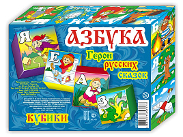 Кубики 12шт 01357 Азбука. Герои русских сказок