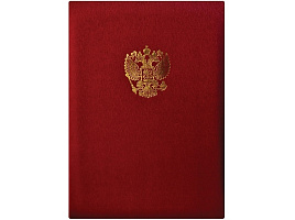 Папка Адресная Герб РФ APbk_401/160248 А4, балакрон, красный, инд. упаковка