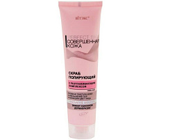 Скраб Белита 100мл Соверш.Кожа Полирующий 9400