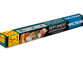 Пергамент д запекания Чистюля 5+1м.антипригарный силиканиз.8165