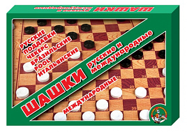 Шашки 01068 большие