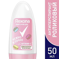 Дезодорант Rexona 50мл rol Нежно и сочно(Unilever)0066