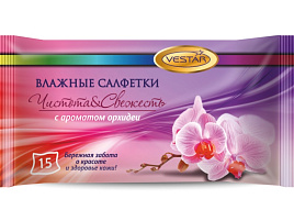 Влажные салфетки Вестар М 15шт.Освежающие Орхидея