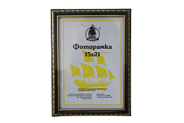 Фоторамка 15*21 D1503A-186A пластик