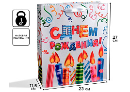 Упаковочная сумочка 23*27 1717550 Яркого праздника