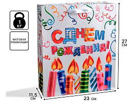 Упаковочная сумочка 23*27 1717550 Яркого праздника