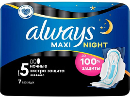 Прокладки Олвейз Макси найт 7шт