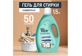Стиральный порошок жидкий Вилор 1,5л  Универсальный