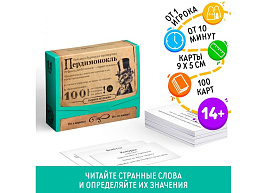 Настольная игра 4798722 Пердимоноколь. Викторина