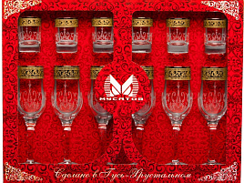 Набор подарочный 160/134/45/7953 Олимп 12пр.