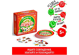 НГ Настольная игра 4278948 Дуббль