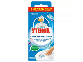 Блок для унитаза Утенок 3шт. М Стикер Морской самоклеющ.0087