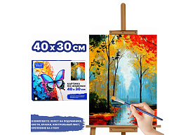 Картина для раскрашивания MKR4030-82 30*40 Осень