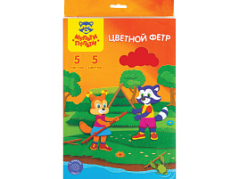 Фетр цветной Мульти-Пульти ФЦ5_18063 "Приключения Енота", А4, 5л., 5цв., 2мм
