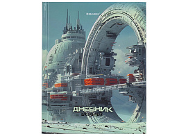 Дневник для ст./кл. Brauberg 107189 "Космический корабль", 48 л., твердый, глянцевая ламинация, с подсказом