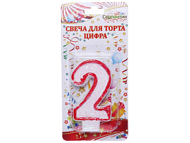 Свеча-цифра "2" 112-295 6,7см