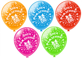 Шар надувной 12" шелк рис.5 ст. С днем рождения!Бантик 1 дизайн (25шт) Ч30448