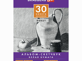 Скетчбук BRAUBERG 110989 белая бумага 160 г/м2, 145х205 мм, 30 л., гребень, жёсткая подложка