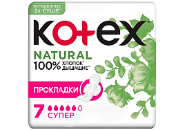 Прокладки Kotex Natural супер 7шт