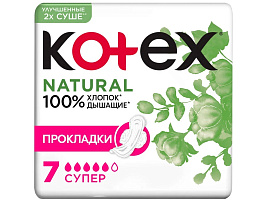 Прокладки Kotex Natural супер 7шт
