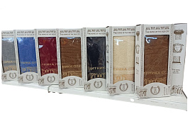 23ф Полотенце в кор. 2в1 (50*90-1шт) 23 Февраля (махра)